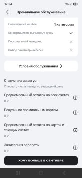 Screenshot_20260826_175443_ .jpg