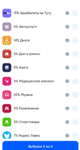 Безымянный.png