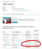 Screenshot_2026-08-26-21-00-30-343.jpg