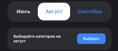 Screenshot_20260826-210708.png
