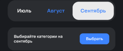 Screenshot_20260826-210803.png