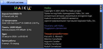 screenshot767.png