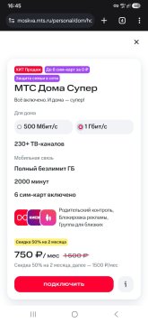 Screenshot_20260827_164541_Chrome.jpg