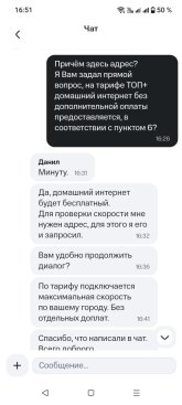 Screenshot_20260827-165115~2.jpg