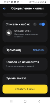 1787848508557.png