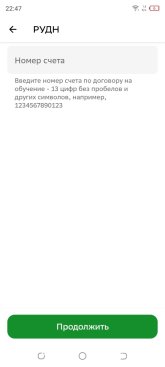 Screenshot_20260827-224757.jpg