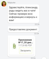 Screenshot_20260827-231837.jpg
