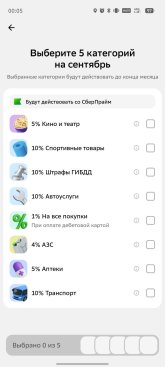 Screenshot_20260828-000534.jpg