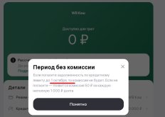 скрин-3.jpg