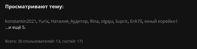 Снимок экрана 2026-08-28 100316.jpg