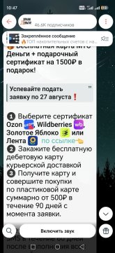 Screenshot_20260828_104720_org_telegram_messenger_LaunchActivity.jpg