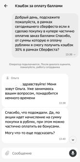 Screenshot_20260828_121249.jpg