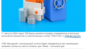 Снимок экрана 2026-08-28 164515.png