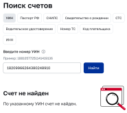 1787919870169.png