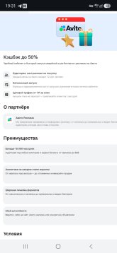 Screenshot_20260828_193101_Chrome.jpg