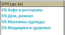 1787942791206.png
