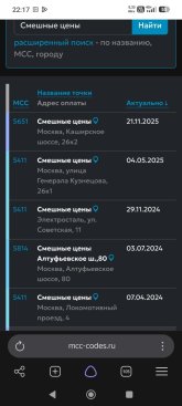 Screenshot_2026-08-28-22-17-58-433_com.yandex.browser.jpg