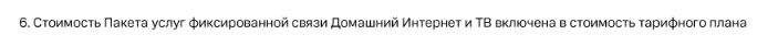 1787946303890.png