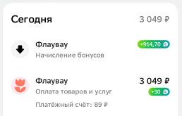 Screenshot_20260829-120751.png