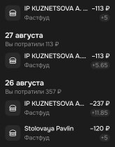Screenshot_20260829-194137.jpg