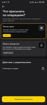 Screenshot_2026-08-30-08-34-18-153_ru.raiffeisennews.jpg