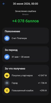 Screenshot_20260830_104344_T-Bank.jpg