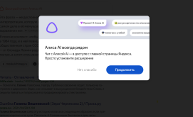 храни.png