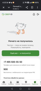 Screenshot_20260830_222606_com_android_chrome_CustomTabActivity.jpg