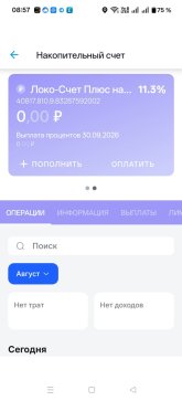 Screenshot_2026-08-31-08-57-33-65_11fd8c7beb32c584ad4ebc63c451f4ed.jpg