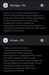 Screenshot_2026-08-31-09-17-40-79_d34f87c169b7201d340d1c3d32376103.jpg