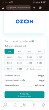Screenshot_2026-08-31-13-24-47-077_com.android.chrome.jpg