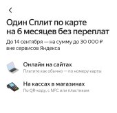 Screenshot_20260831-153827.jpg