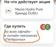 Screenshot_20260831_160907_com_idamob_tinkoff_android_ReceiptDetailsFlowActivity.jpg