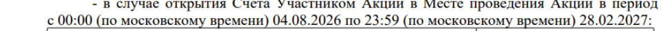 1788187170231.png