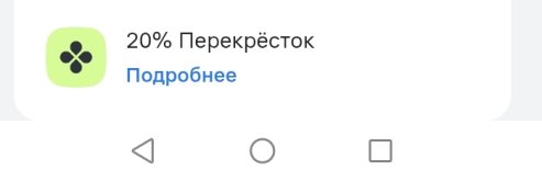 Screenshot_20260901_135904_ru_alfabank_oavdo_amc_MainActivity.jpg