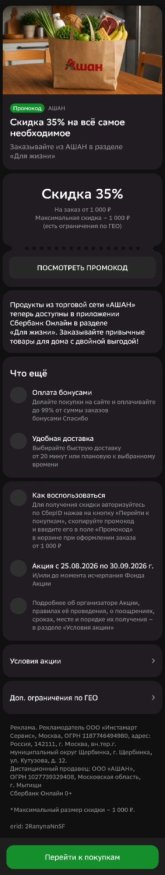1788238759900.jpg