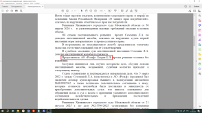 Безымянный.png