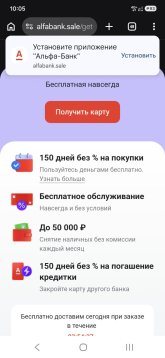 Screenshot_20260901_100524_Chrome.jpg