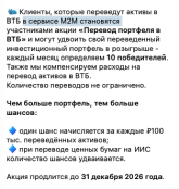 Снимок экрана — 2026-09-01 в 16.54.45.png