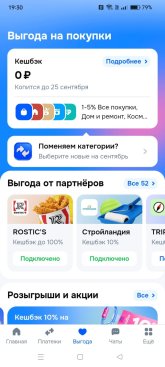 Ozon_1.jpg