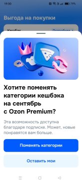 Ozon_2.jpg