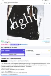 Screenshot_2026-09-01-18-53-44-101.jpg