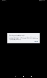 Screenshot_20260901-194723.jpg