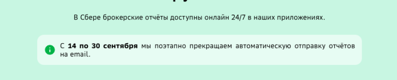 Снимок экрана — 2026-09-01 в 20.35.11.png