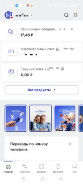 Screenshot_2026-09-01-21-24-19-18_e1c6e1f91adc5a5afb0687ad069a9689.jpg