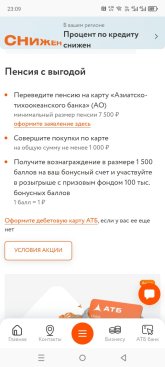 Screenshot_20260901-230943.jpg