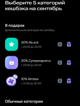 Screenshot_20260902-181544_ .png