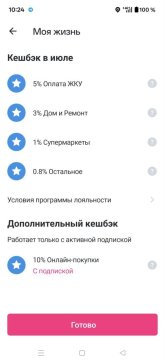 июль26.jpg