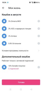 август26.jpg