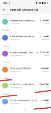 июль2026.jpg